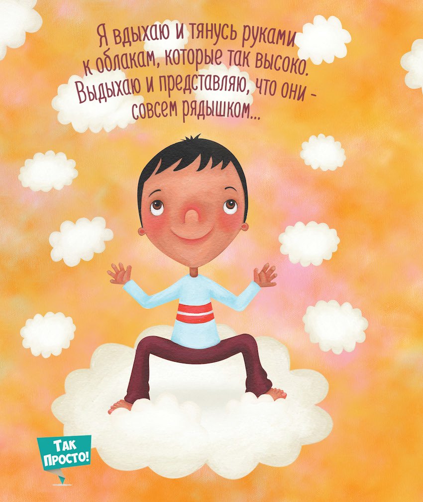 медитация для сна для женщин. музыка для медитации и релаксации слушать. медитация перед сном онлайн смотреть онлайн