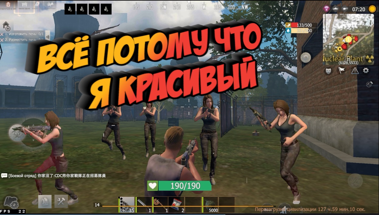 НОВЫЙ ТРЕШОВЫЙ СЕРВЕР #1 Last Day Rulez Survival \ Last Island Of Survival Ласт дей лиос