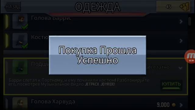 Обзор игры Jetpac Joyride смотреть онлайн
