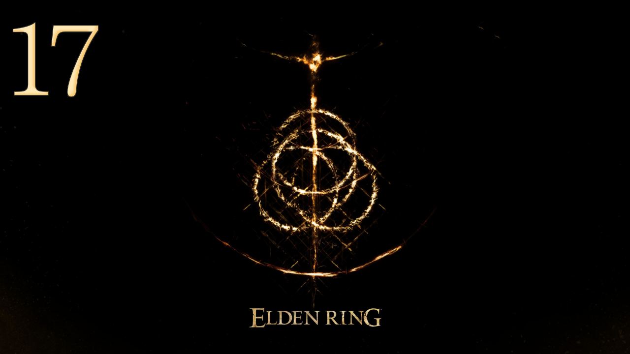 Elden Ring # 17 смотреть онлайн