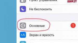Что делать, если выключается айфон? Выключился айфон. Что делать, если отключился iPhone с зарядкой