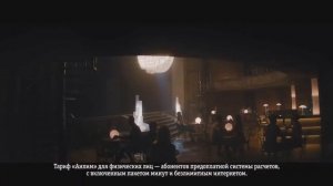 Билайн   живи на яркой стороне