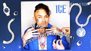 MORGENSHTERN—ICE 8d