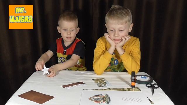 Открытка на 23 февраля своими руками смотреть онлайн