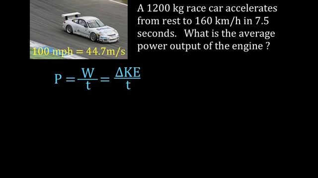 Energy, Work & Power (25 of 31) Calculate the Average Power Output of an Accelerating Car смотреть онлайн