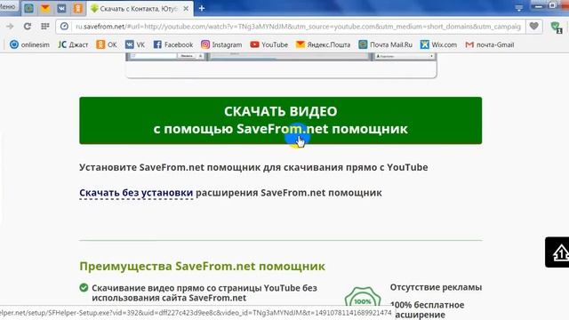 Как перезалить видео на канал YuTube смотреть онлайн