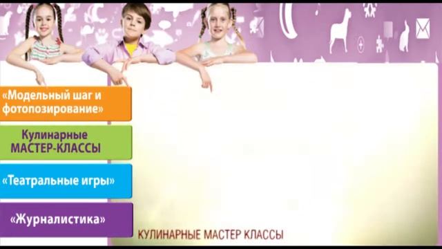 Студия "Всё впереди", отганизатор студии Салон Красоты " ТУТАФЭ" смотреть онлайн