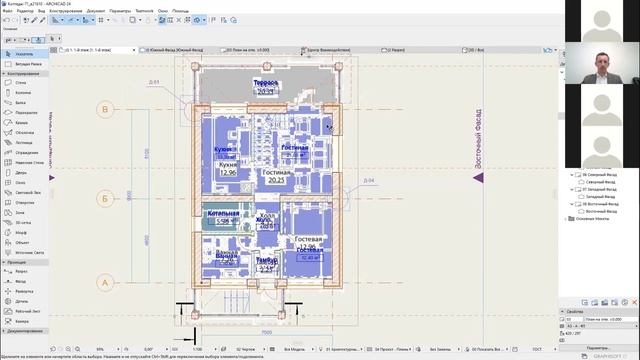 Вебинар "ARCHICAD для малоэтажного строительства Проектирование коттеджей" смотреть онлайн