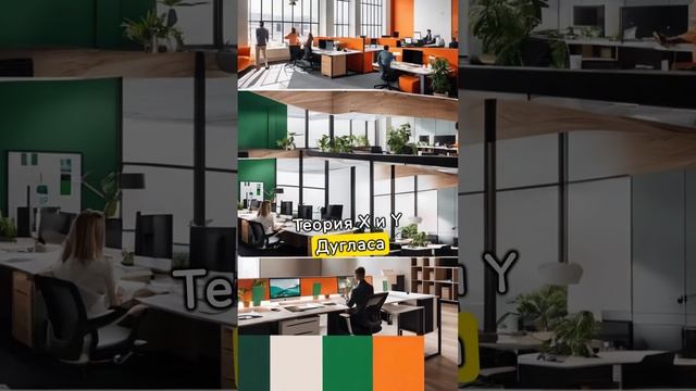 Теория мотивации на работе?#работа #вакансии #поискработы #фриланс #работавроссии #сайтпопоиску смотреть онлайн