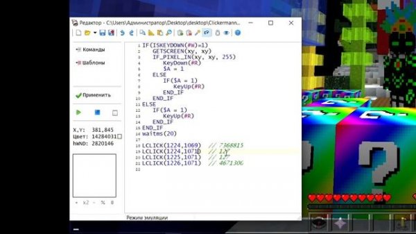 ? НОВЫЙ TOGGLE SPRINT ДЛЯ VIMEWORLD | Minecraft | автоспринт автобег