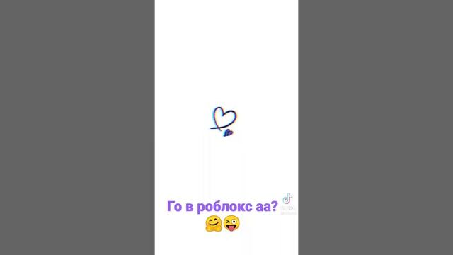 роблокс го играть пож смотреть онлайн