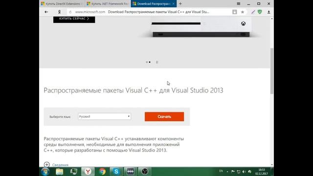 Ошибка 0xc000007b (how fix error 0xc000007b) смотреть онлайн