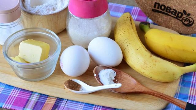 Сборник рецептов