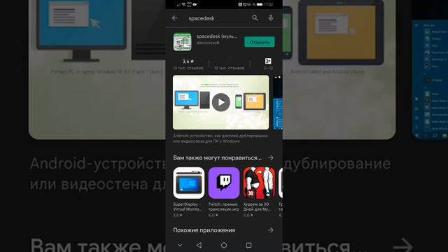 как запустить Vampire Survivor на телефоне #vampiresurvivor