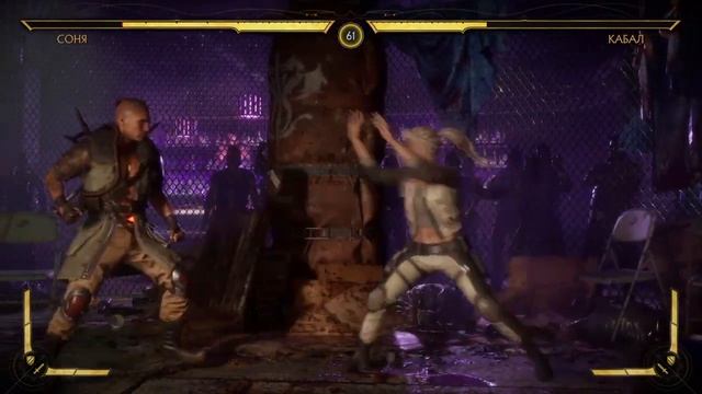 Mortal Kombat 11 kitana kan смотреть онлайн