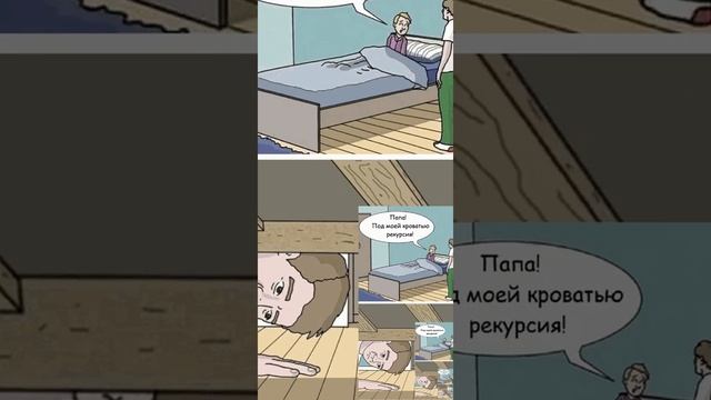 Научно-технический рэп - Рекурсия смотреть онлайн