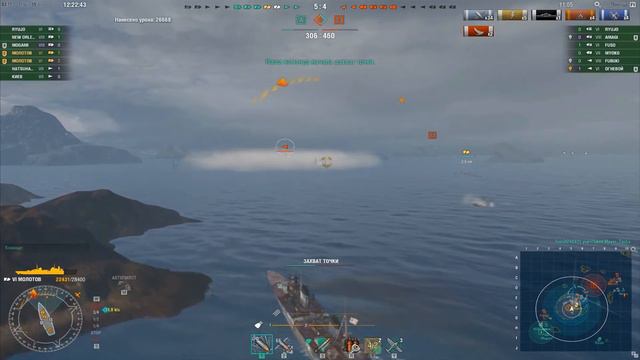 Молотовы в циклоне Игра отрядом смотреть онлайн