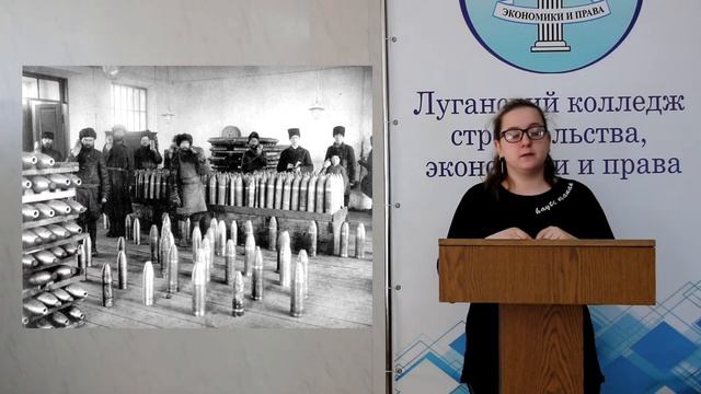 "Из истории Луганского патронного завода" смотреть онлайн