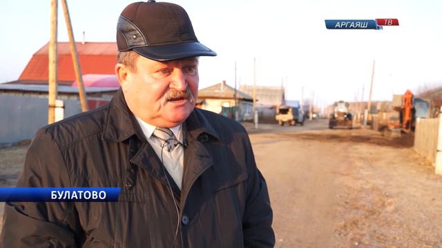 Булатовцы дождались газа смотреть онлайн