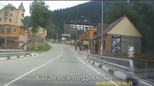 Домбай. Большой Кавказский хребет. смотреть онлайн