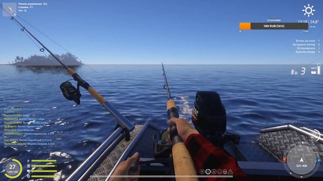 Русская рыбалка 4 Новый год смотреть онлайн