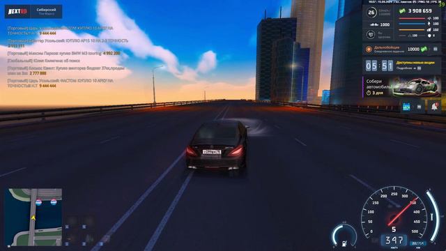 CLS виу виу виу