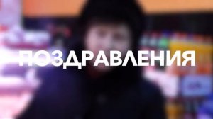 Диксика (продуктовый магазин) 31.12.2016. Здесь работает самая лучшая красивая кассирша (((Айка))).