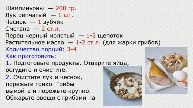 Закуска Проглоти язык смотреть онлайн