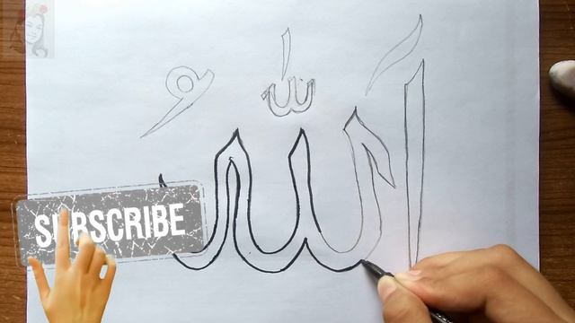 How to Draw Allah in Arabic Calligraphy ❤️ Drawing Allah Name смотреть онлайн