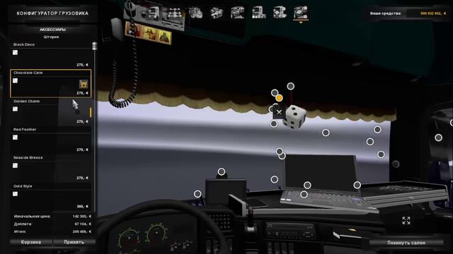 Обзор Scania R700 для Euro Truck Simulator 2.