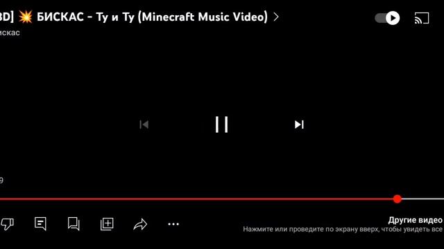 1286 Что это значит? @wicsur  Клип «Ту и Ту» смотреть онлайн
