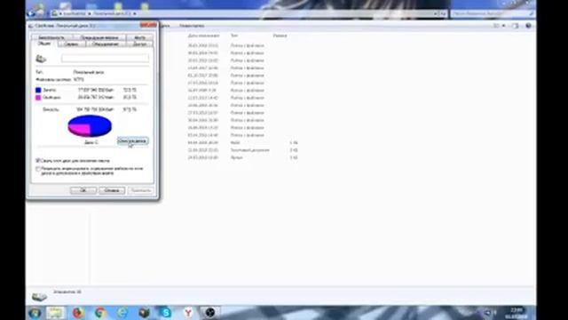 Как Ускорить работу Компьютера! 6 Способов.(Windows 7) смотреть онлайн