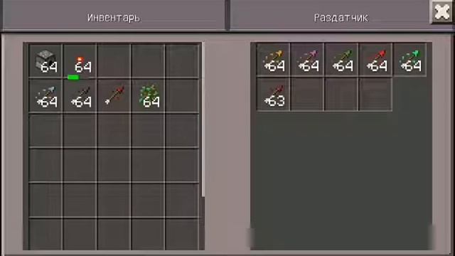 Как сделать салют в майнкрафт пе 0.15.0-0.15.2 без модов