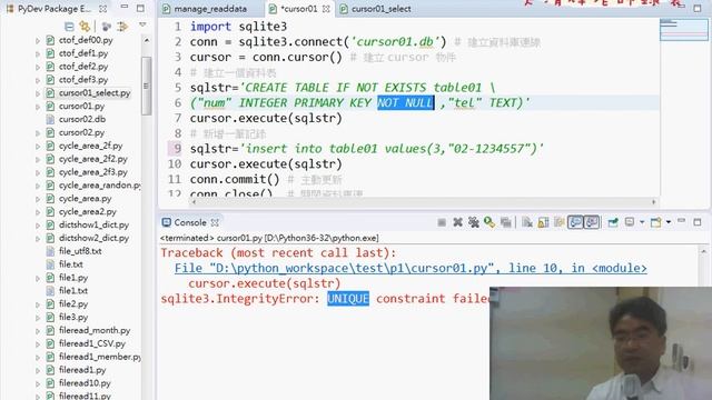 01 課程重點回顧與SQLITE新增與查詢OK смотреть онлайн