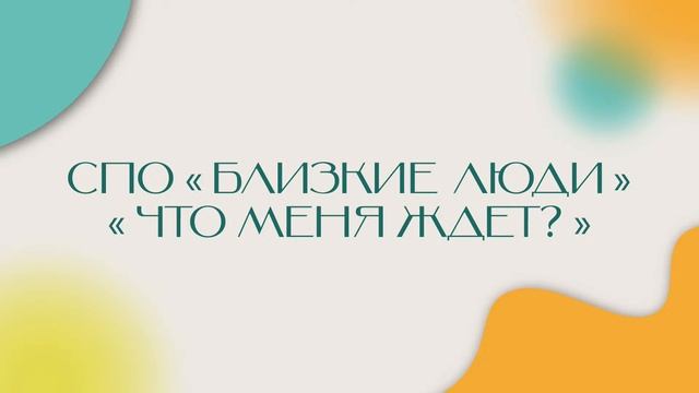 LETO.START - открытие lll трудового семестра смотреть онлайн