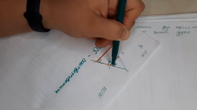 решение задач. параллельность прямых смотреть онлайн