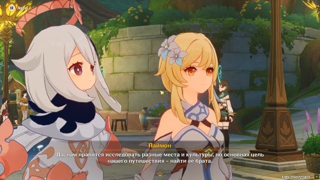 ✧ Genshin Impact ✧ #67 ➠ Потерянное в Изобилии ( Сумеру ) смотреть онлайн