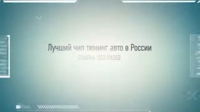 чип тюнинг фиат дукато смотреть онлайн