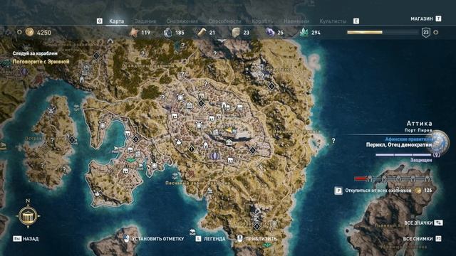 Assassin's Creed Odyssey. Нубо-гайд по культистам Глаз Космоса