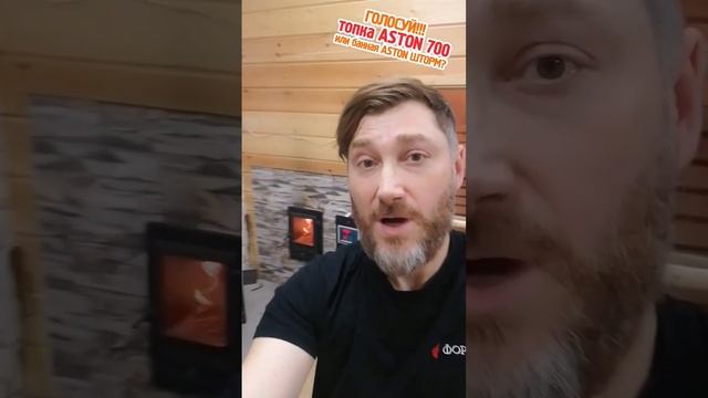 Новинки Везувий! Голосуй в комментариях??? смотреть онлайн