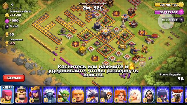 ШОК! 2000 ЛУЧНИЦ В Clash of Clans ! |БАГ! смотреть онлайн