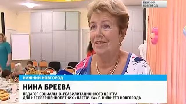 Социальный центр «Ласточка» открылся после капитального ремонта смотреть онлайн