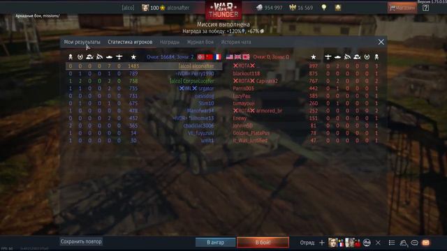 AMX 30B2 'Участник БУРИ в ПУСТЫНЕ!' НОВИНКА War Thunder! смотреть онлайн