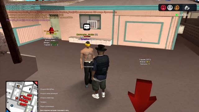 КИНУЛИ НА ДОМ ЗА АКС АРИЗОНА РП смотреть онлайн