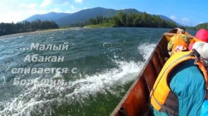 Встреча с АБВГАТ и Безбашенным Дедом. По Абакану на лодке. Пороги. Перекаты и  красивые пейзажи.