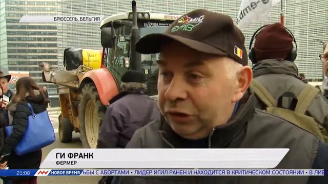 Новое время, 23 января 2017г, 21:00 смотреть онлайн