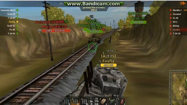 wild tanks online FIREFLY смотреть онлайн