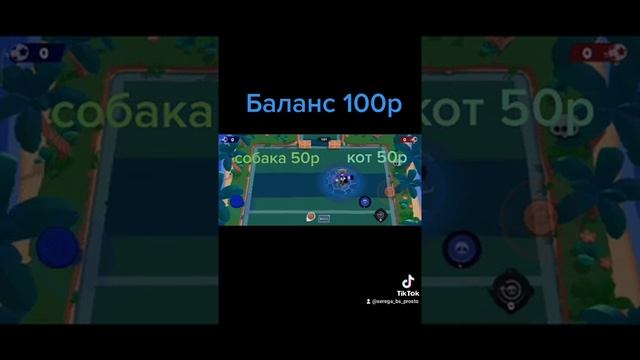 покупаем животное смотреть онлайн