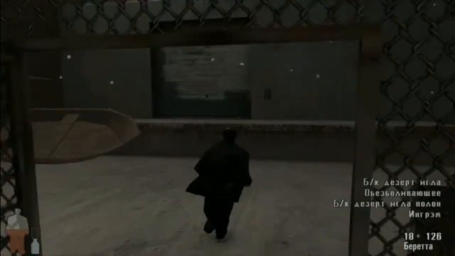 Прохождение Max Payne #6 Часть смотреть онлайн