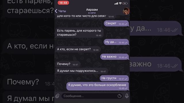 толстушка влюбилась в красавчика школы и похудела смотреть онлайн